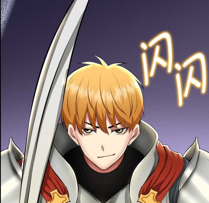 启动復仇系统第1话