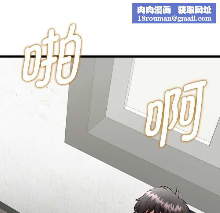 启动復仇系统第1话