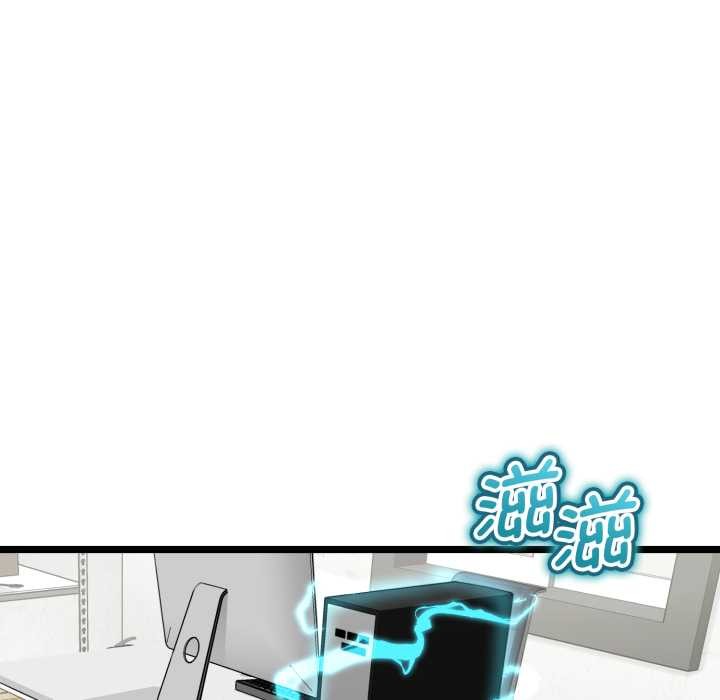 启动復仇系统第1话