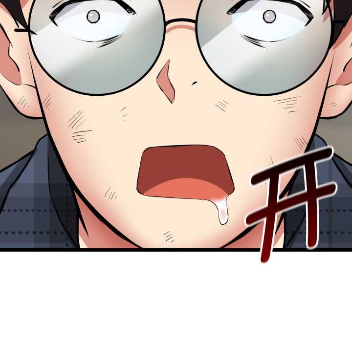 启动復仇系统第1话