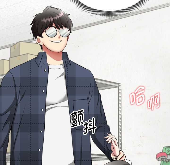 启动復仇系统第1话