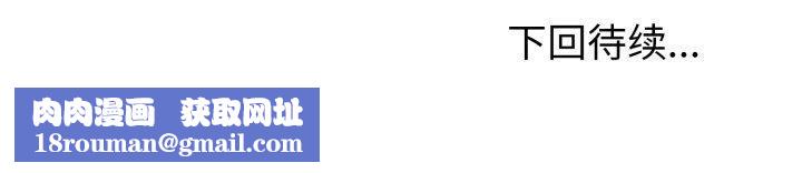 启动復仇系统第1话