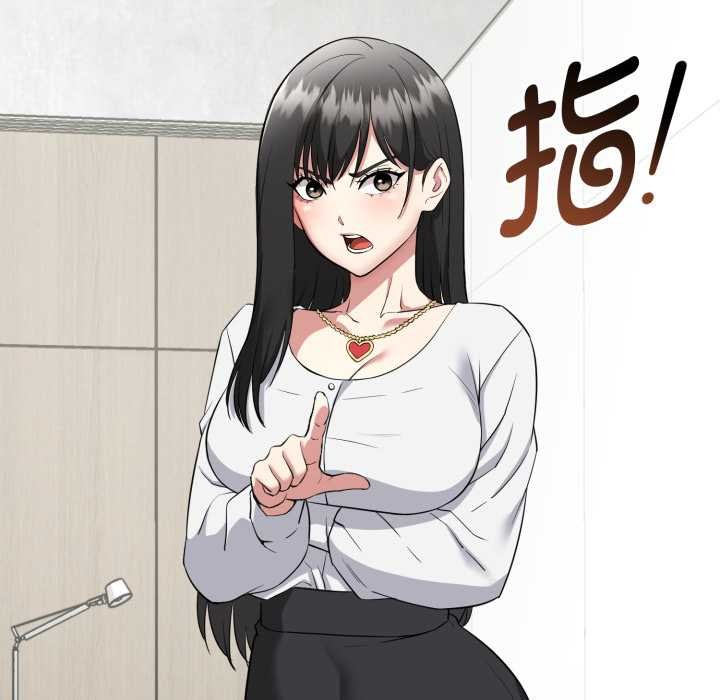 启动復仇系统第2话