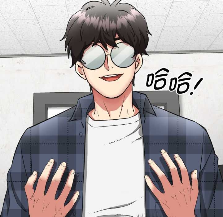 启动復仇系统第2话