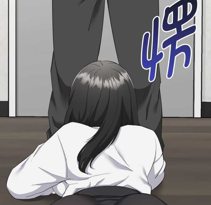 启动復仇系统第2话