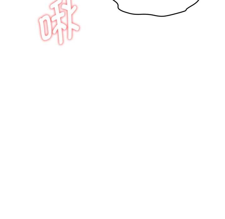 启动復仇系统第2话