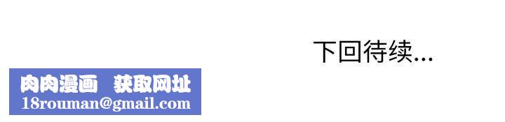 启动復仇系统第2话