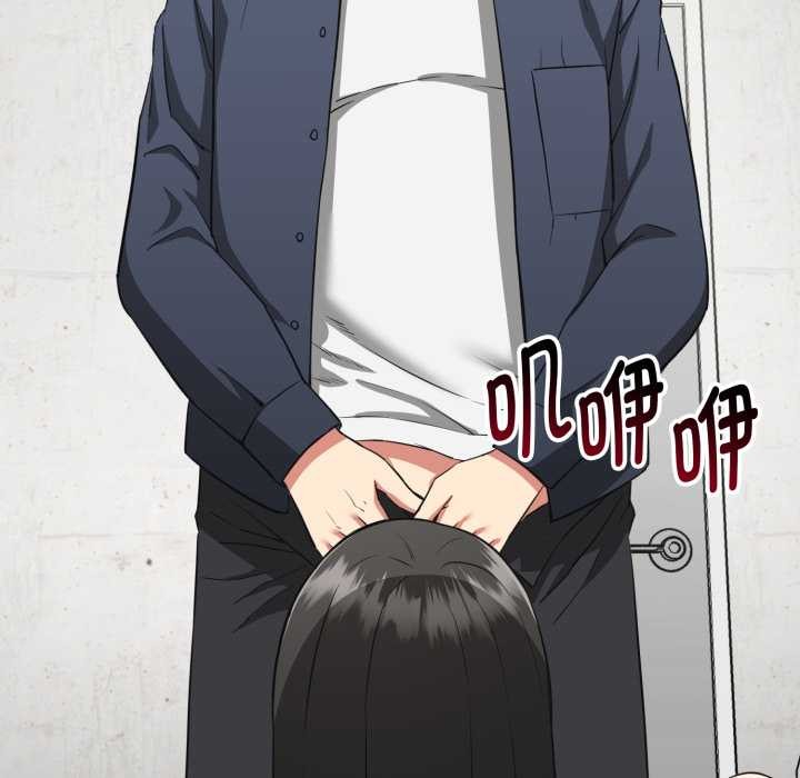 启动復仇系统第3话