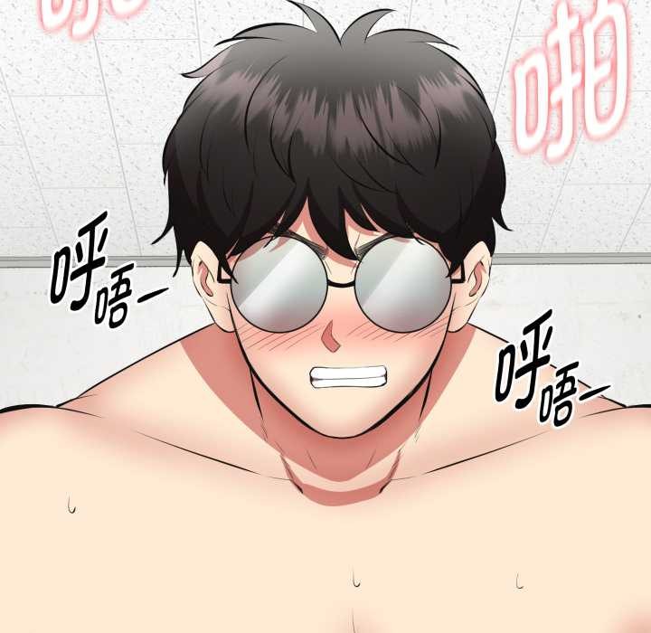 启动復仇系统第3话