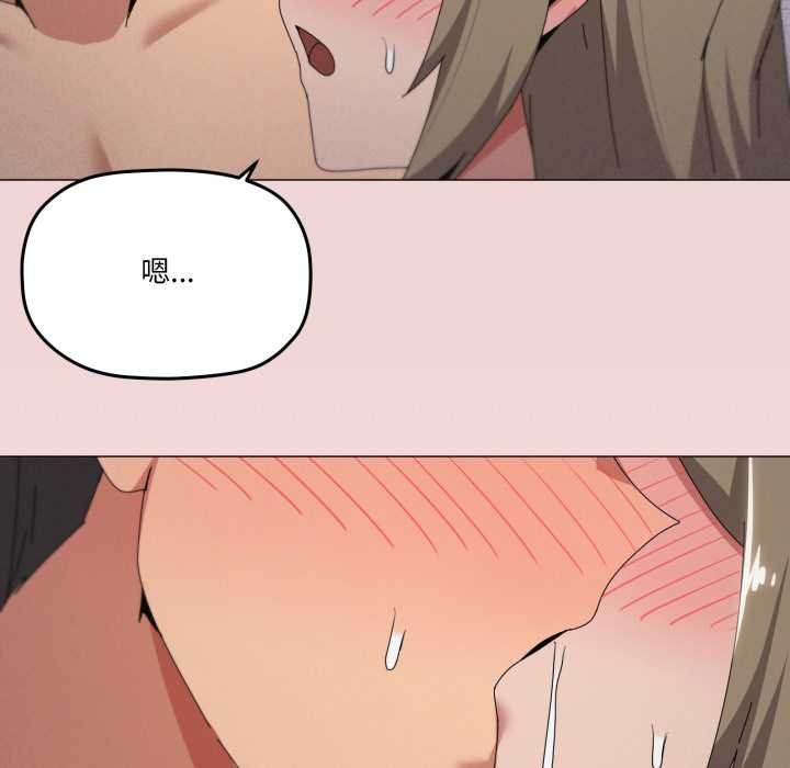 家人之间这样不好吧第78話