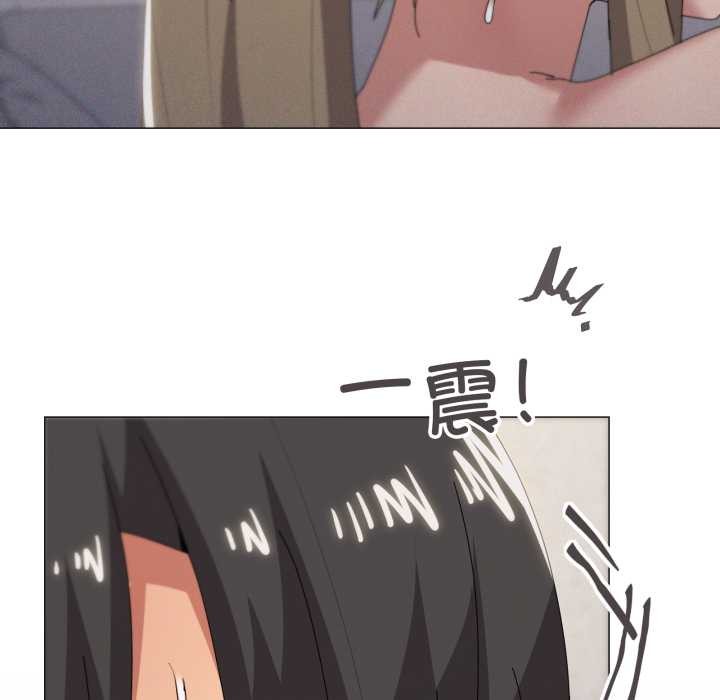 家人之间这样不好吧第78話