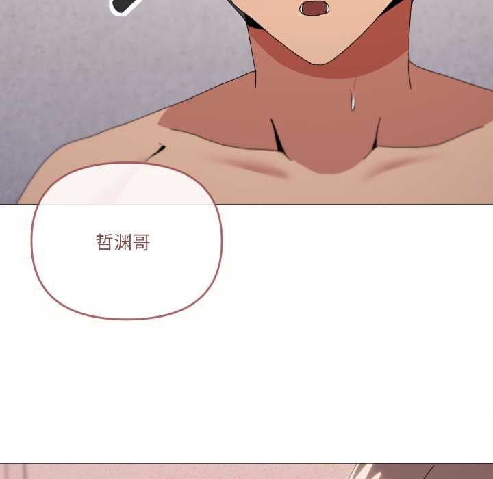 家人之间这样不好吧第78話