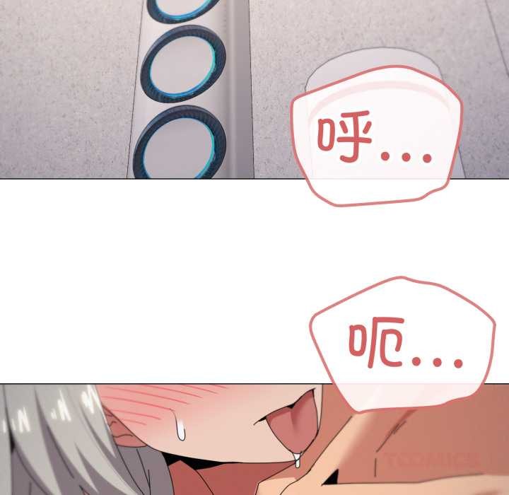 家人之间这样不好吧第78話