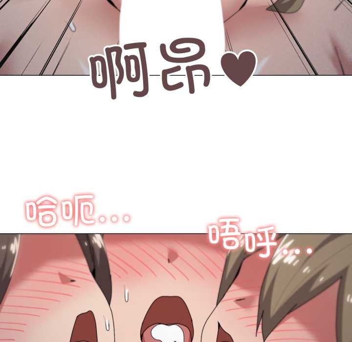 家人之间这样不好吧第78話