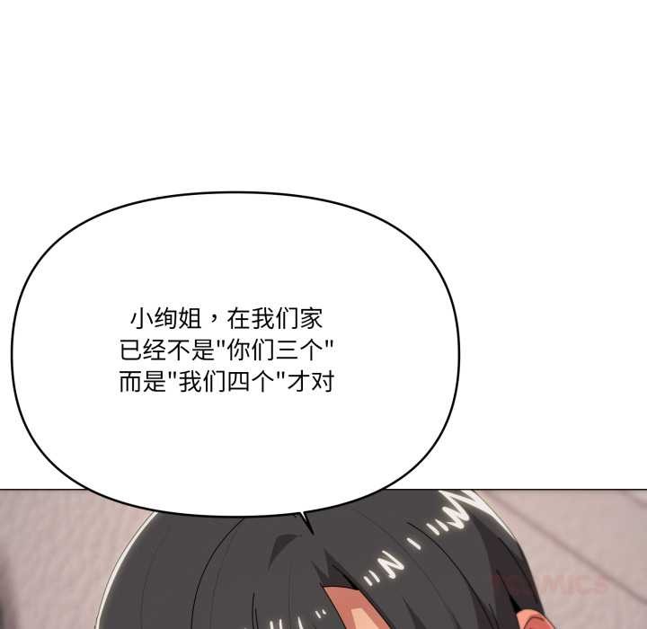 家人之间这样不好吧第78話