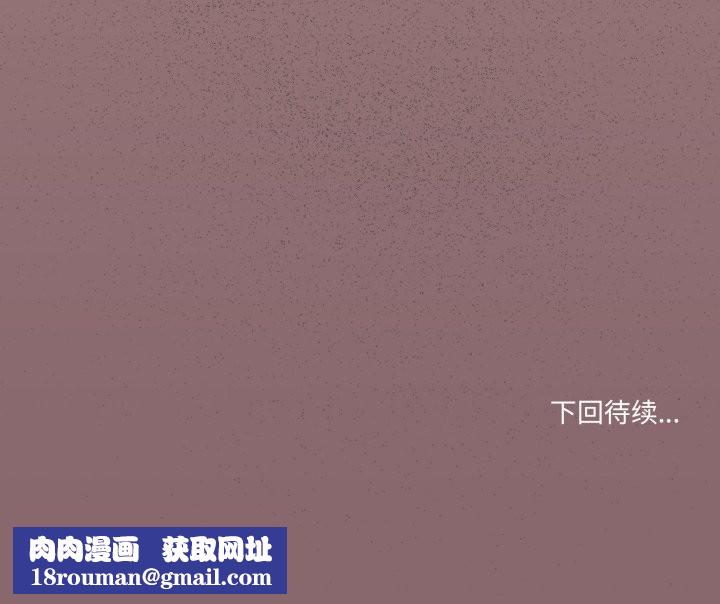 家人之间这样不好吧第78話