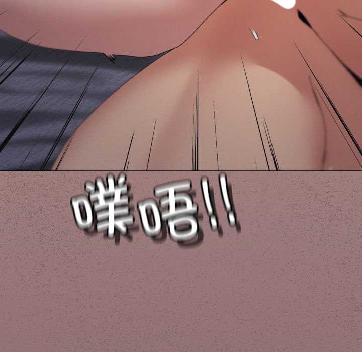 家人之间这样不好吧第78話