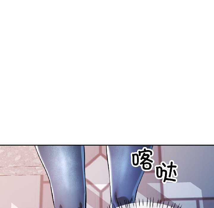 可以爱你吗第85話