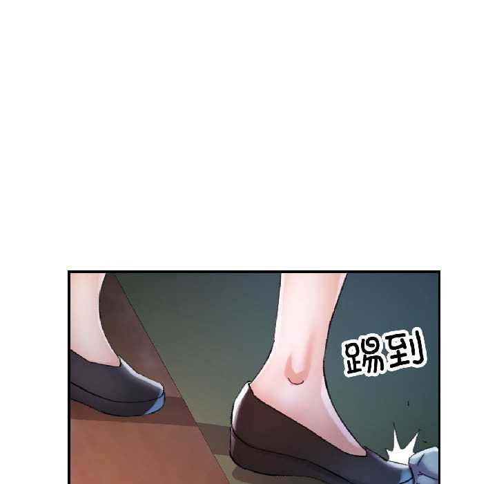 可以爱你吗第85話