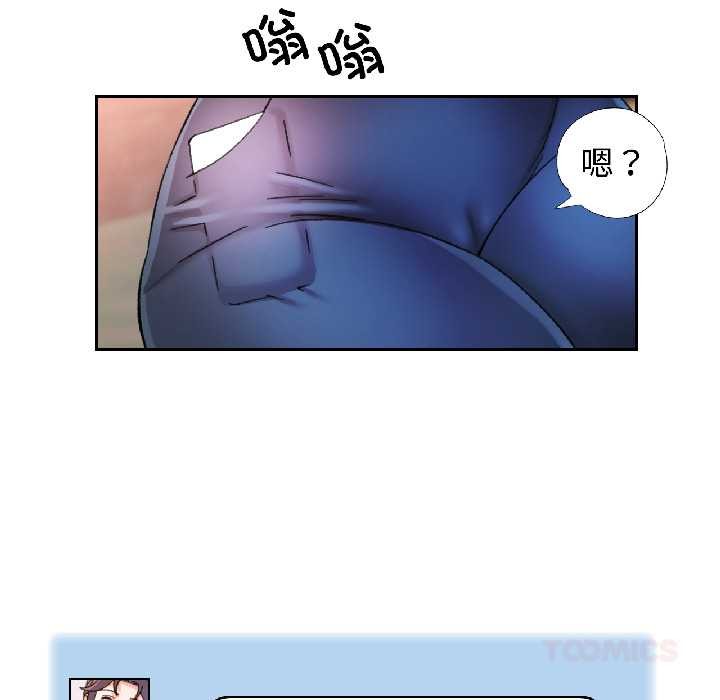 可以爱你吗第85話