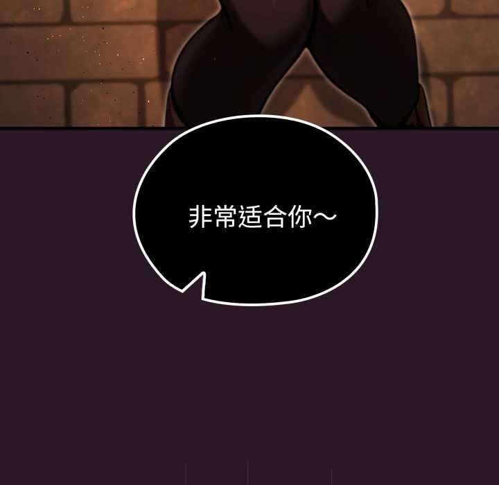 迷雾深处的诱惑第4話