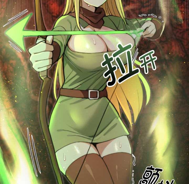 迷霧深處的誘惑第4話