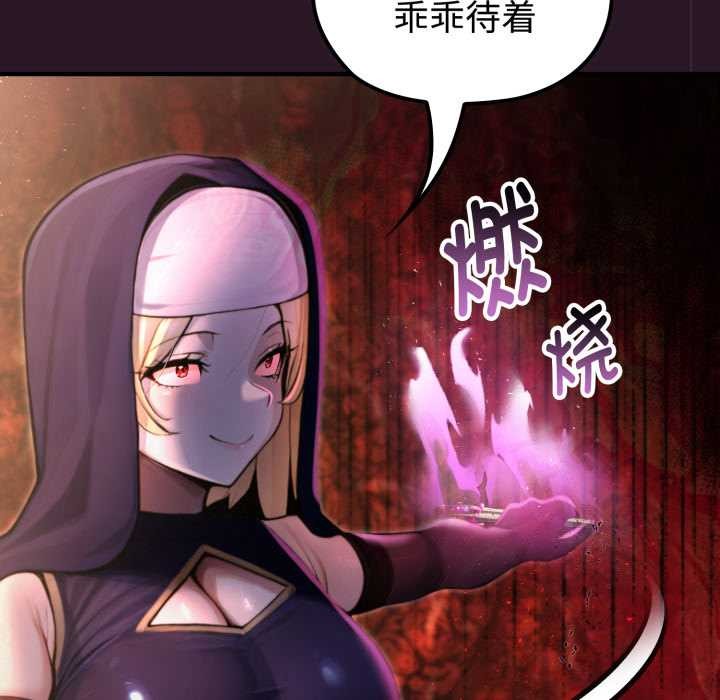 迷雾深处的诱惑第4話