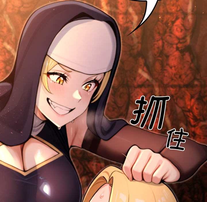 迷雾深处的诱惑第4話