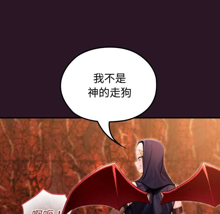 迷雾深处的诱惑第4話