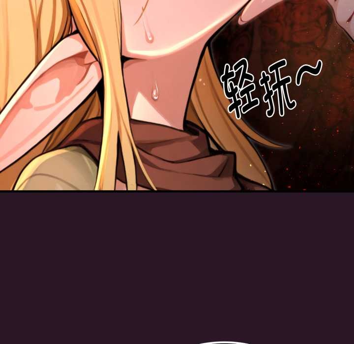 迷雾深处的诱惑第4話