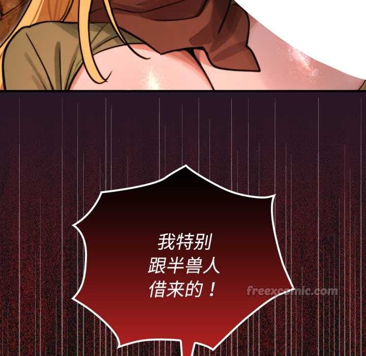 迷雾深处的诱惑第4話