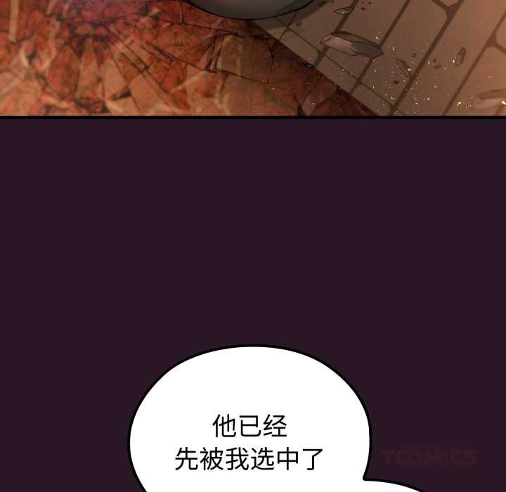 迷雾深处的诱惑第4話