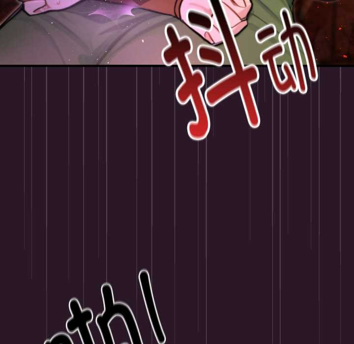 迷雾深处的诱惑第4話