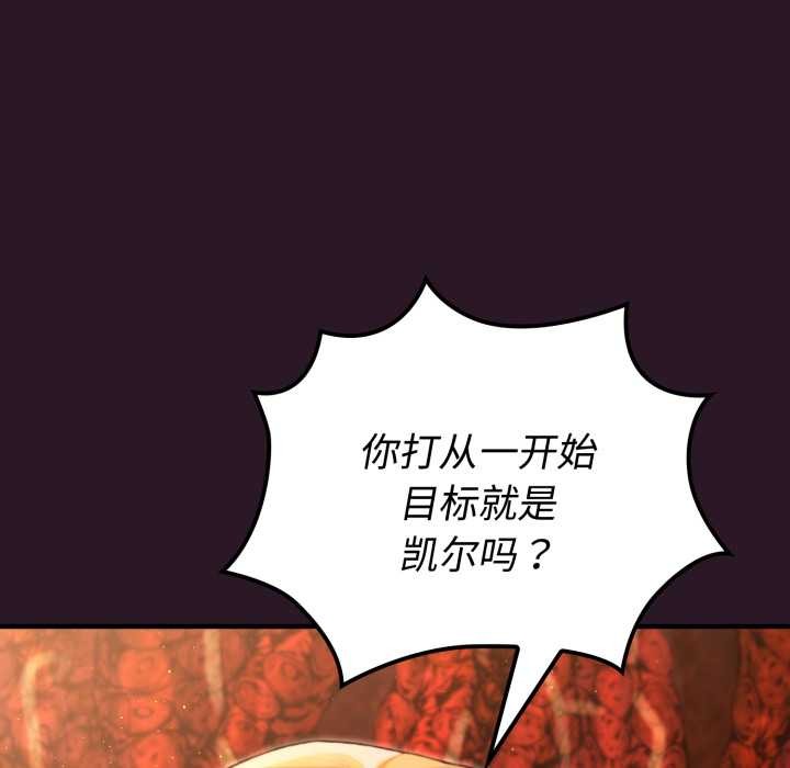 迷雾深处的诱惑第4話