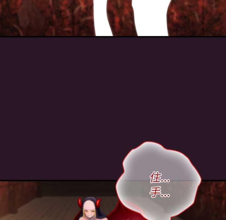 迷雾深处的诱惑第4話