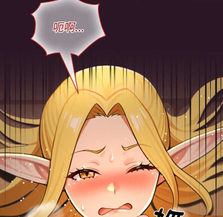 迷雾深处的诱惑第4話