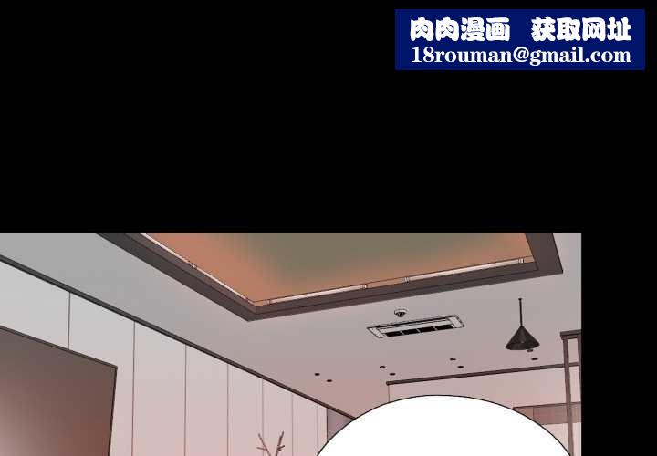无法上色的关係第7話