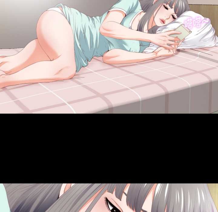 無法上色的關係第7話