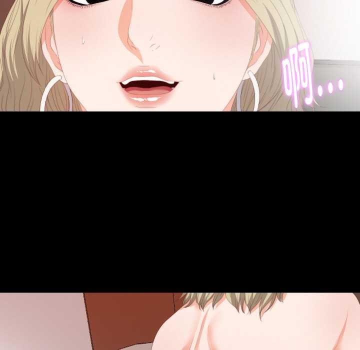 無法上色的關係第7話