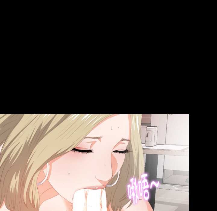 無法上色的關係第7話