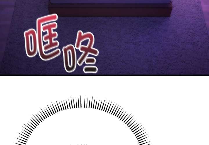 神雕闯都市第22話