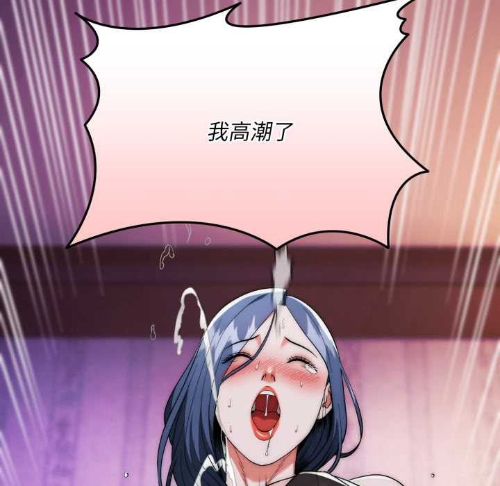 神雕闖都市第22話