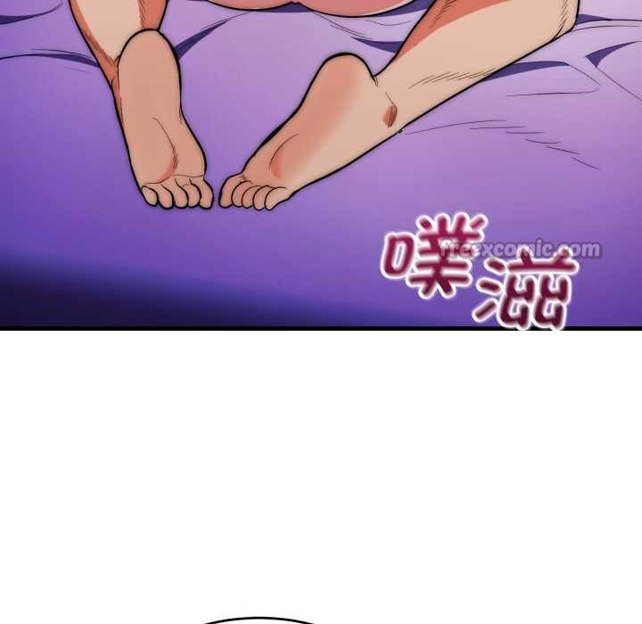 神雕闯都市第22話