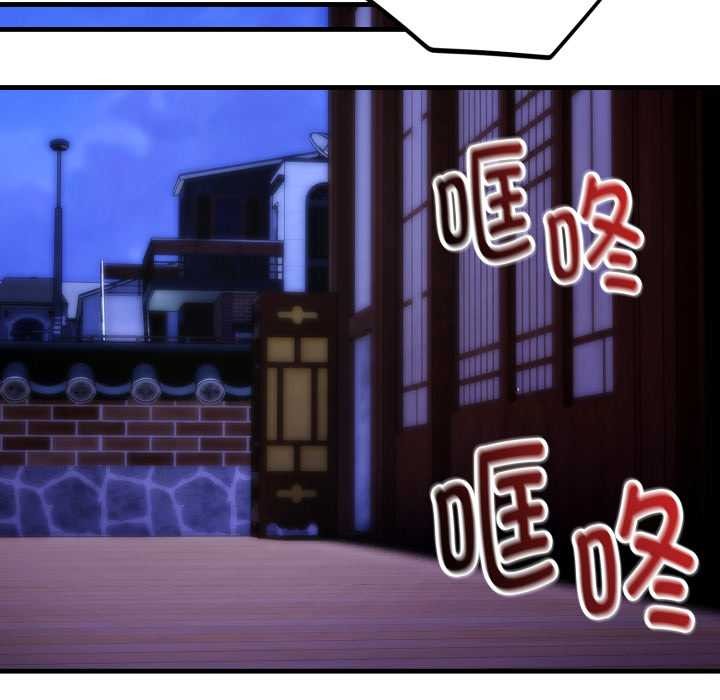 神雕闯都市第22話