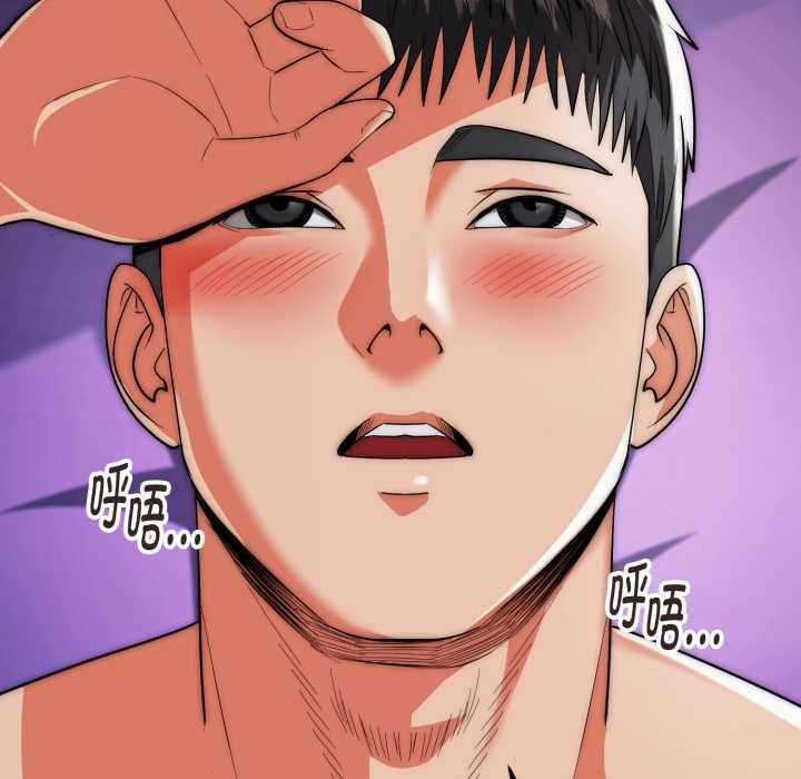 神雕闯都市第22話