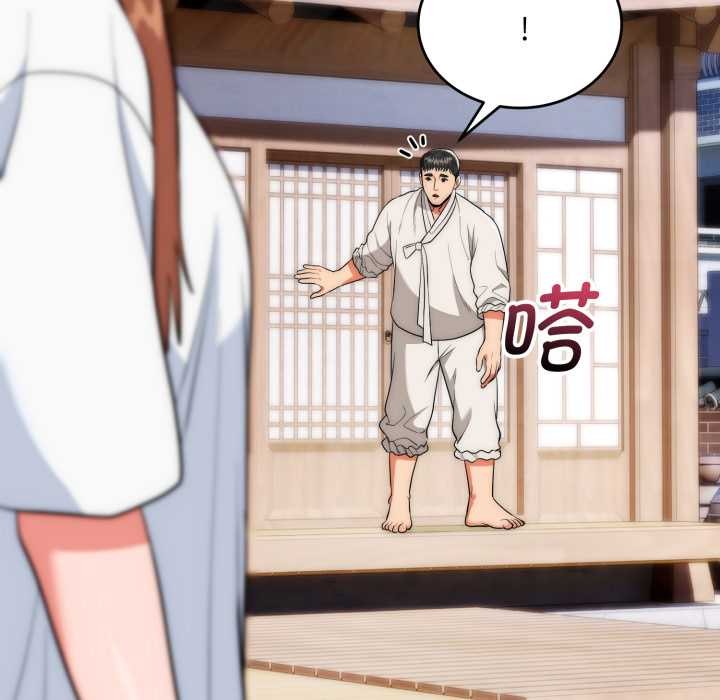 神雕闖都市第22話