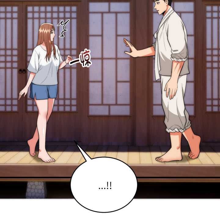 神雕闯都市第22話