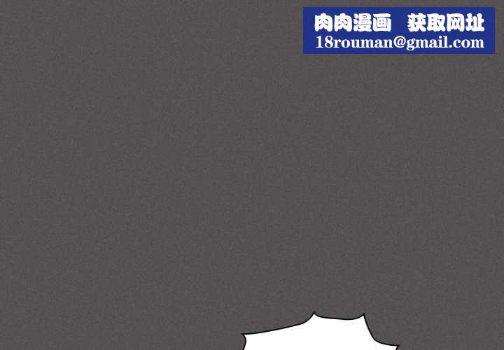 神圣陷阱第26話