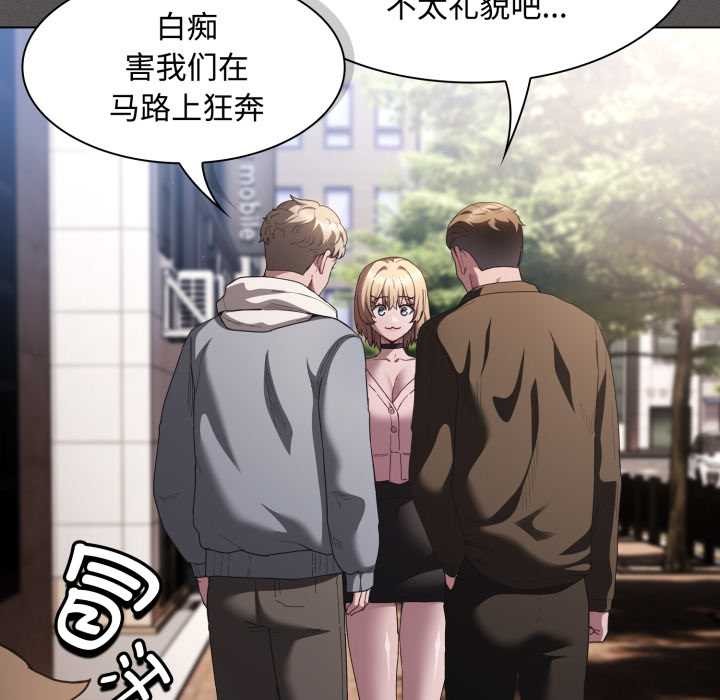 神圣陷阱第26話