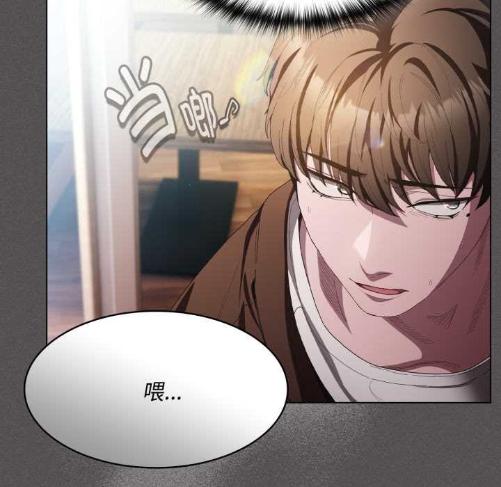 神圣陷阱第26話